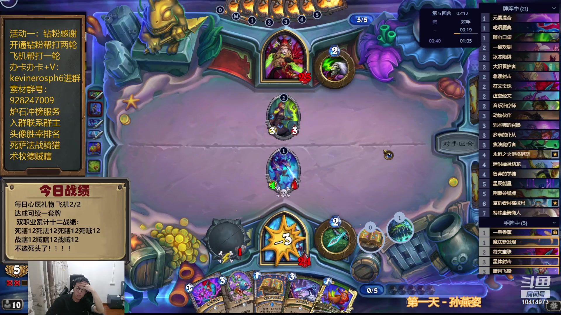 【2023-10-31 18点场】完美竞技古尔丹：我的快攻好多12