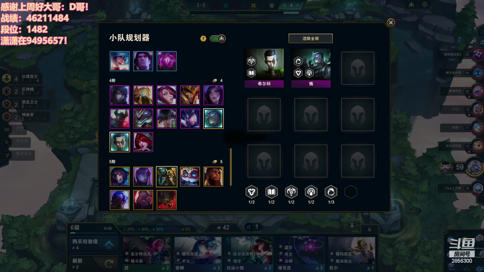 【2023-11-01 20点场】NB丶条皮兄弟：1527开心冲分撸~