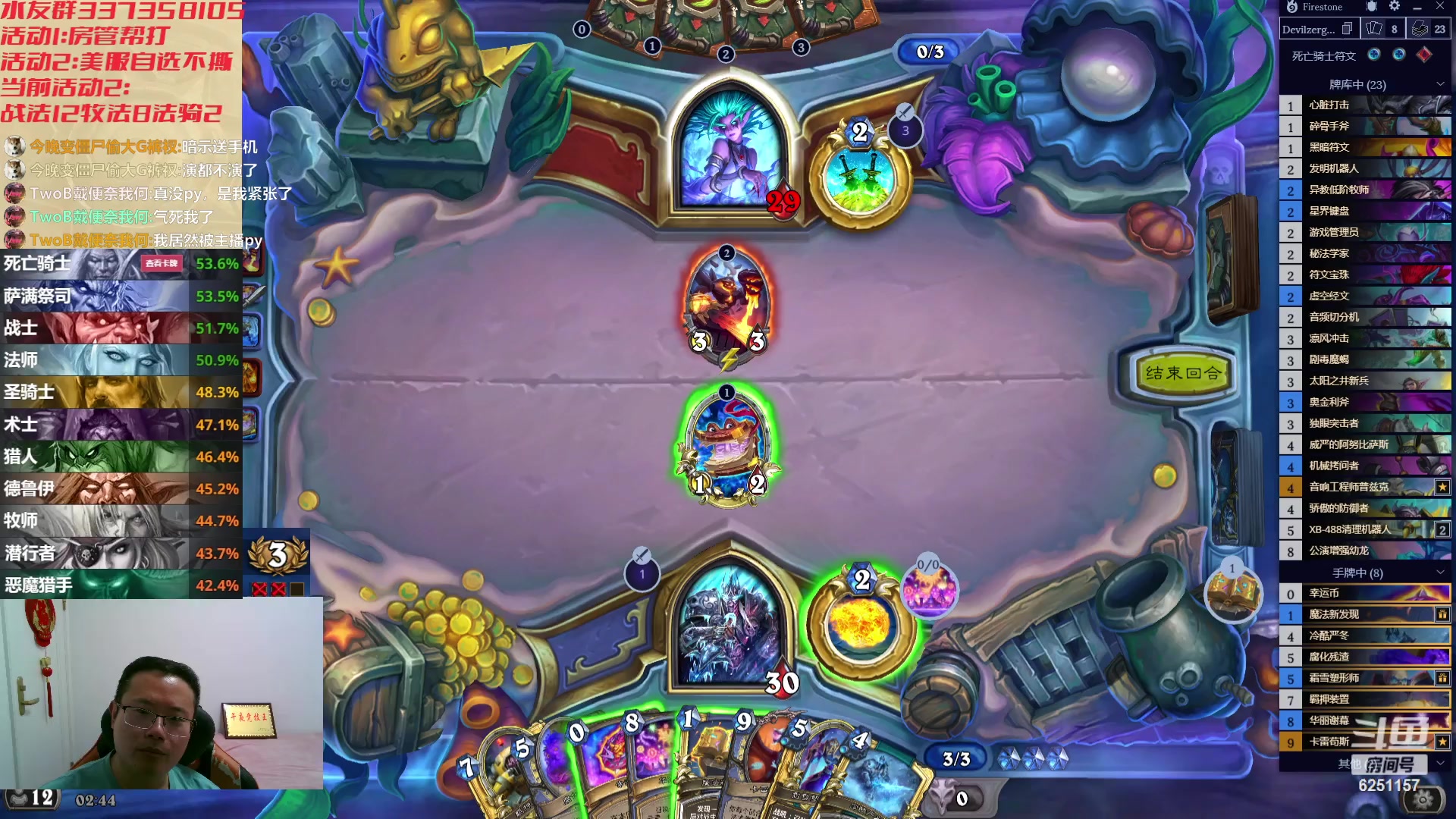 【2023-11-01 02点场】麦迪文哥：岁月如歌，全靠大哥