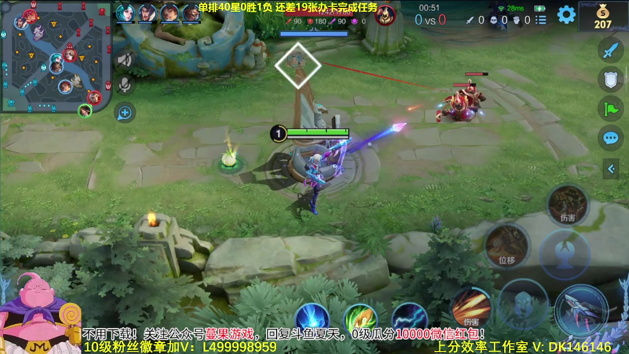 【2023-11-01 06点场】大魔王夏天天丶：单排射手上百星，教你版本答案