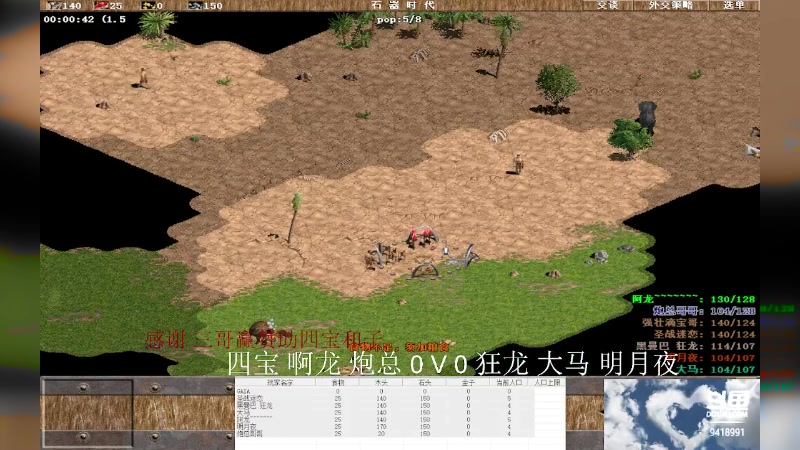 【2023-10-31 15点场】淋淋雨829：圣战迷恋的直播间