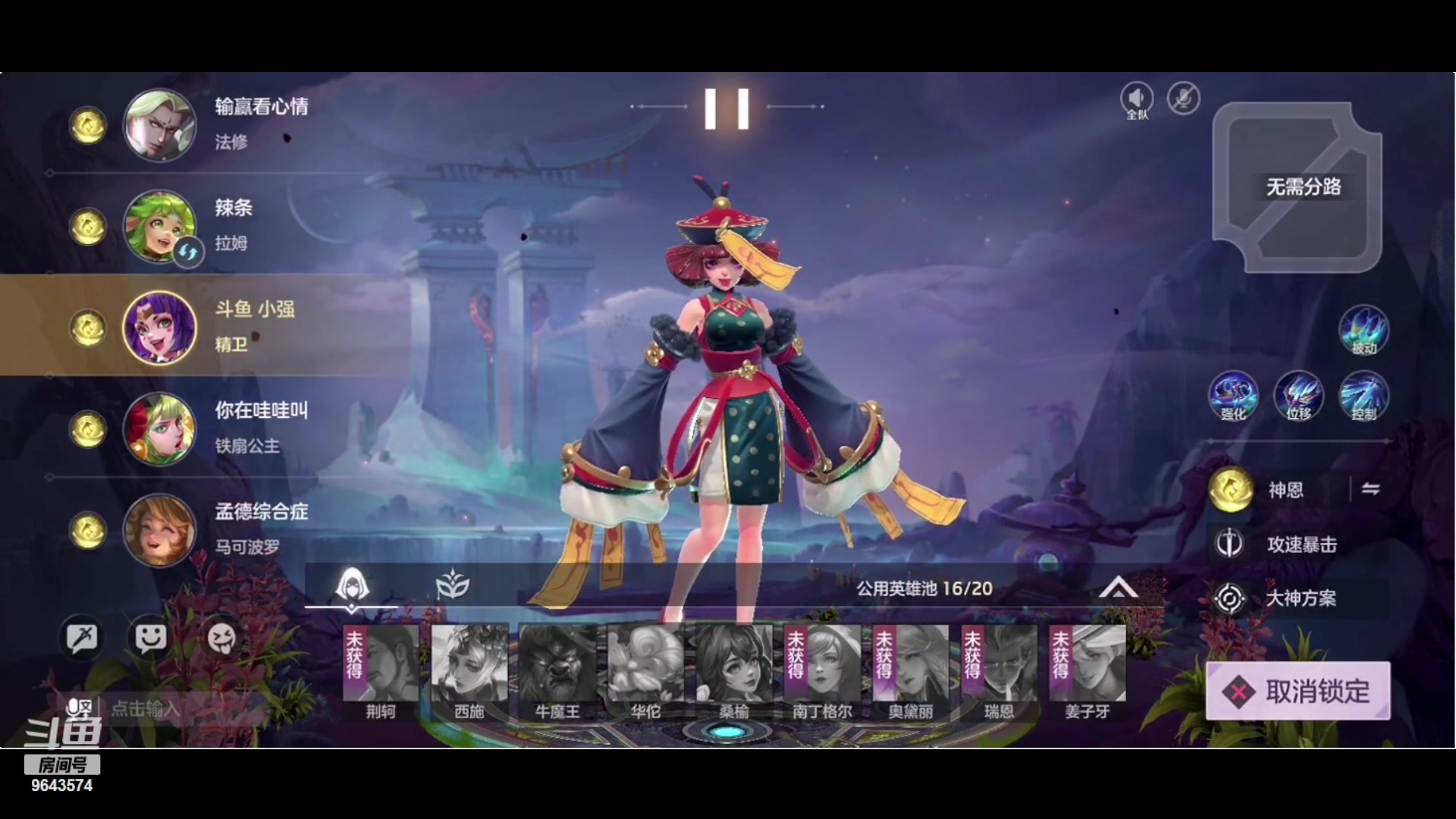 【2023-10-31 07点场】小强超爱玩：英雄的纷争开始了