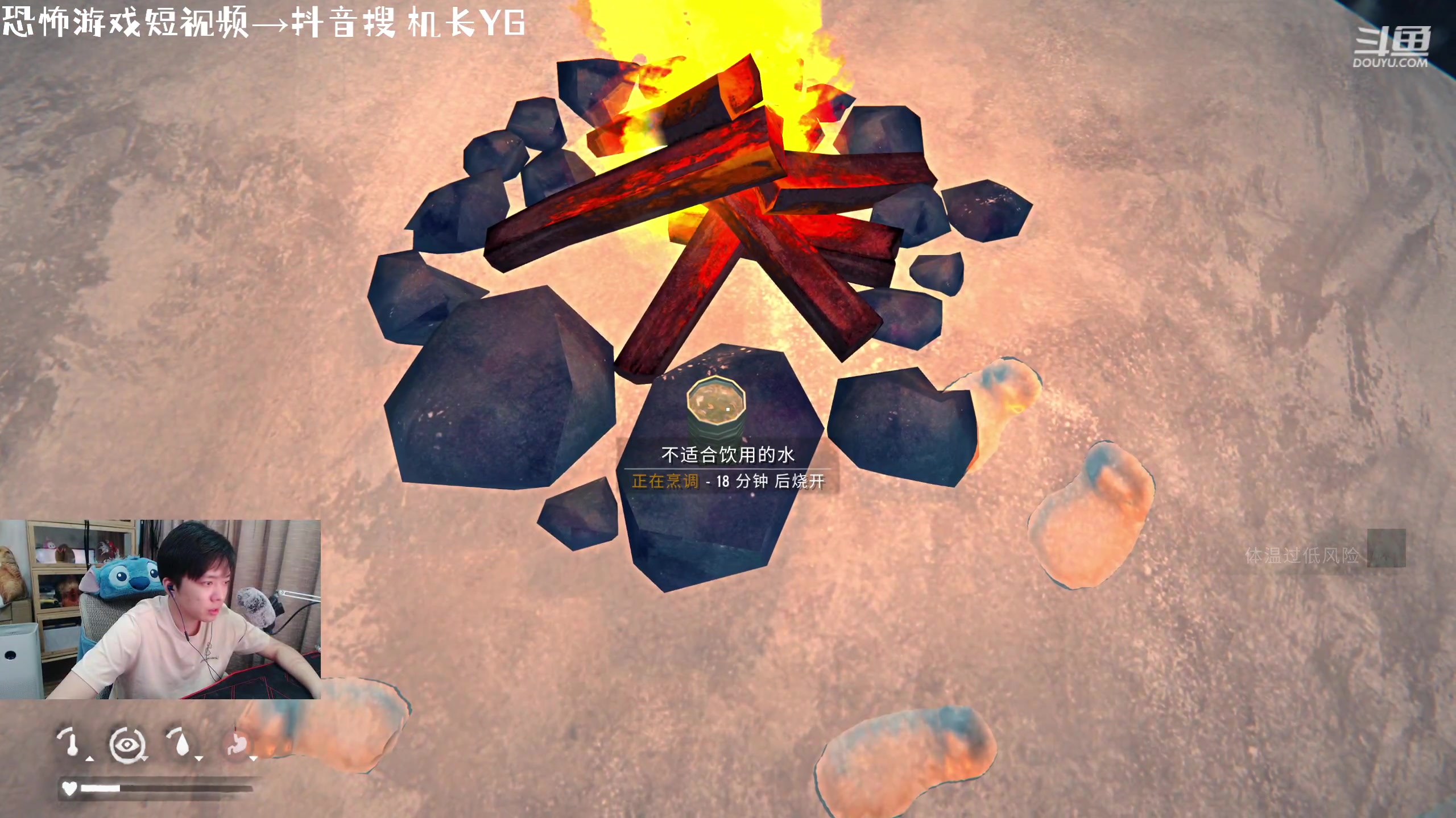 【2023-11-01 18点场】机长YG：【机长】漫漫长夜！直播中！