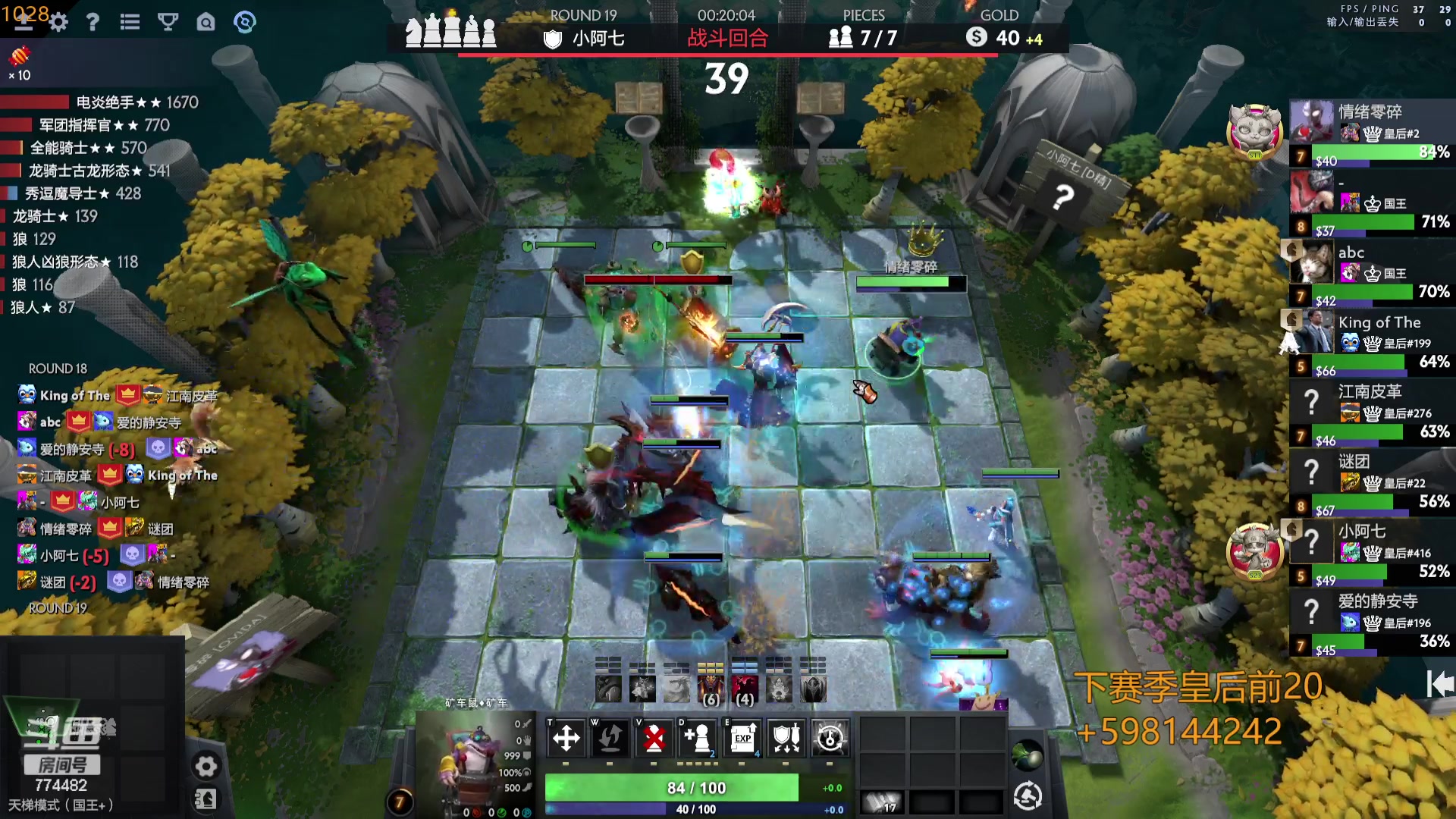 【2023-10-28 04点场】書童SSS：TI12 别把遗憾留在这个夏天