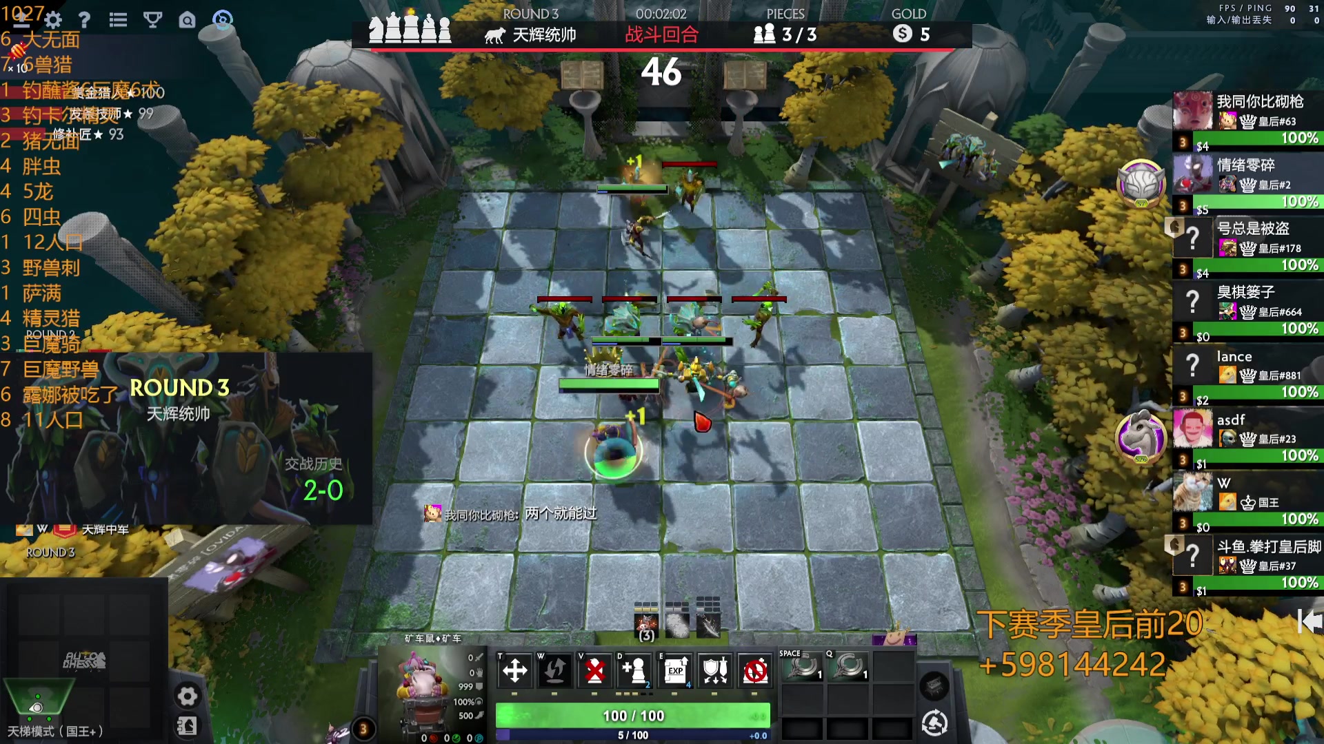 【2023-10-28 00点场】書童SSS：TI12 别把遗憾留在这个夏天