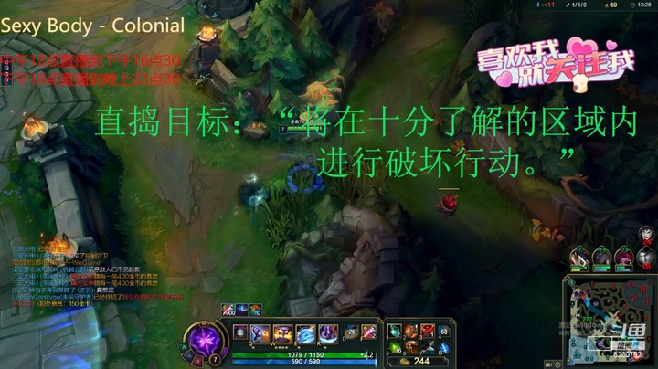 直捣目标