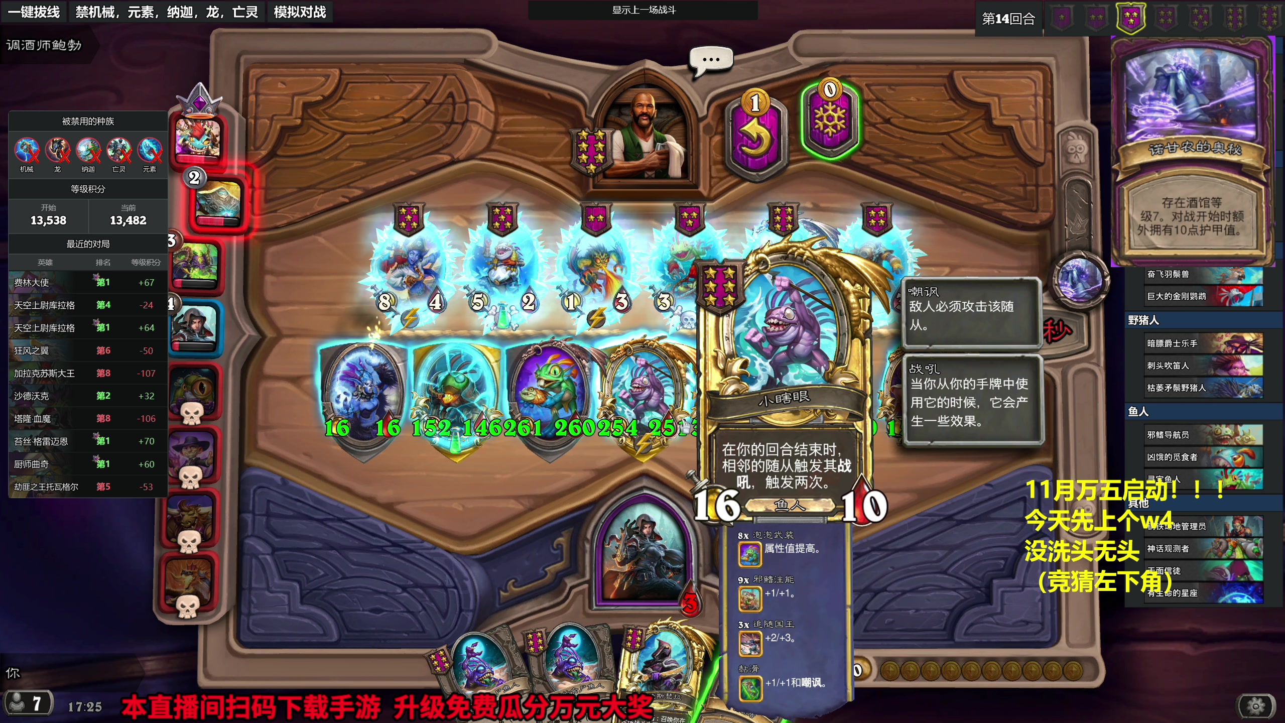 【2023-11-01 17点场】衣锦夜行：11月万五启动！冲！