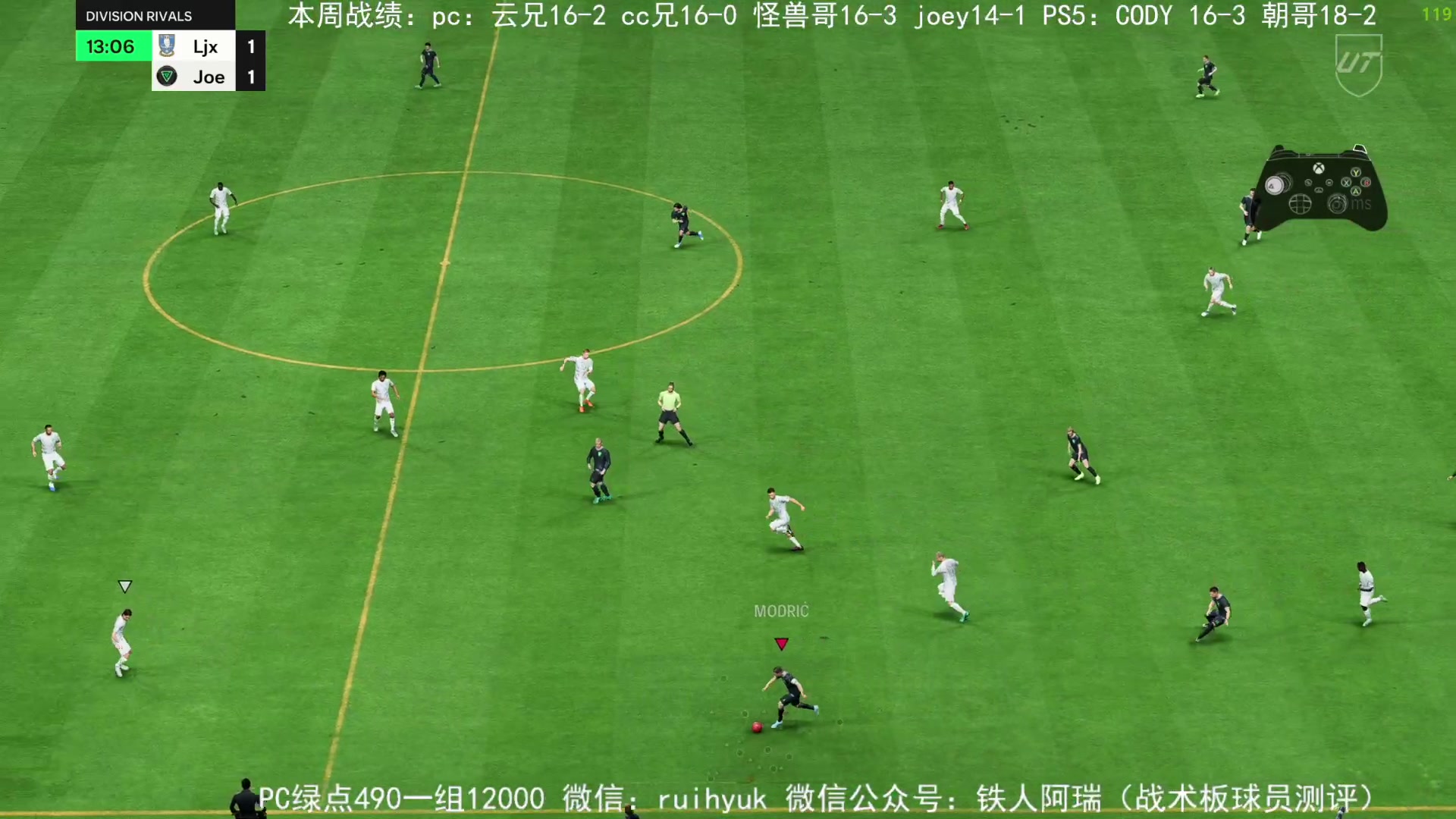 【2023-11-01 09点场】铁人阿瑞：dr上两个精英 fc24