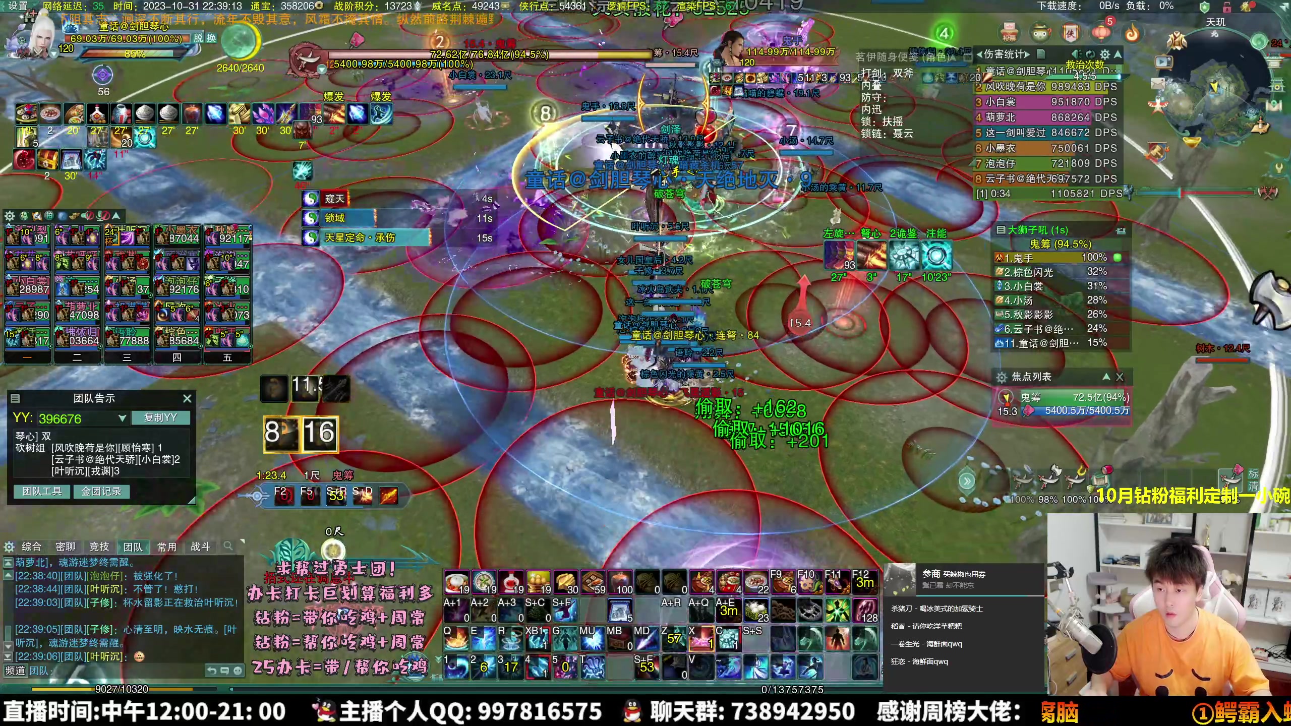 【2023-10-31 21点场】As童话话话：【童话】开荒老四咯，开始踢球！