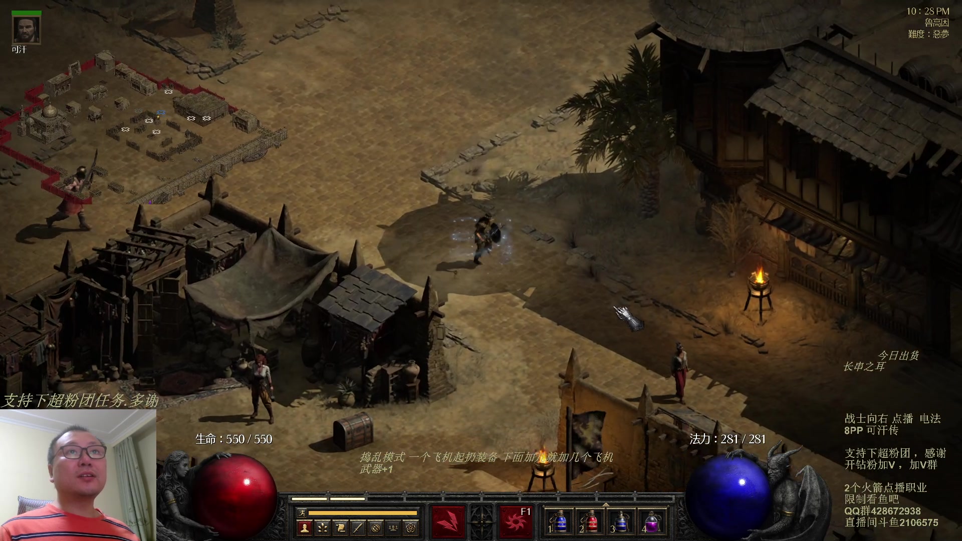 【2023-10-31 21点场】英雄吕布：暗黑 专家  电法 开荒