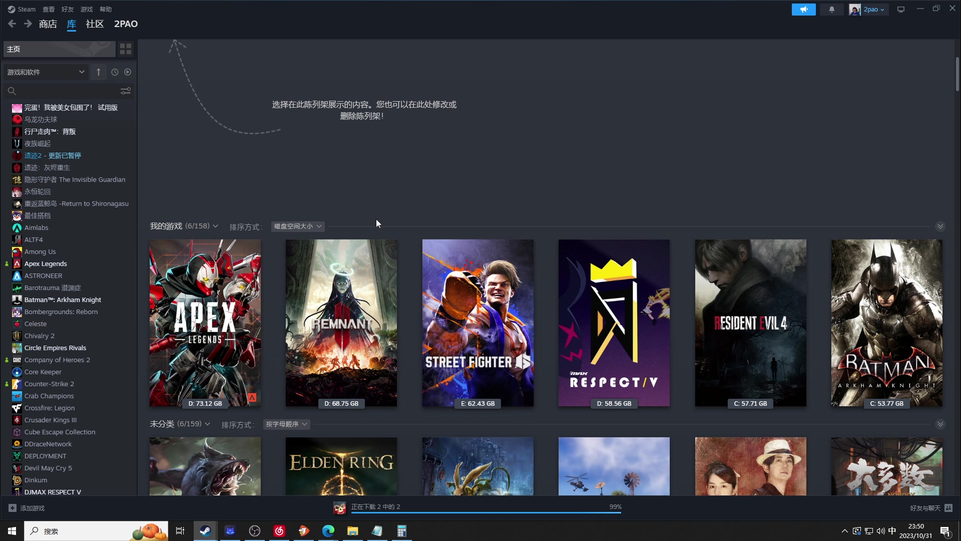 【2023-10-31 23点场】何二抛zZ：点进来 然后开始享受~
