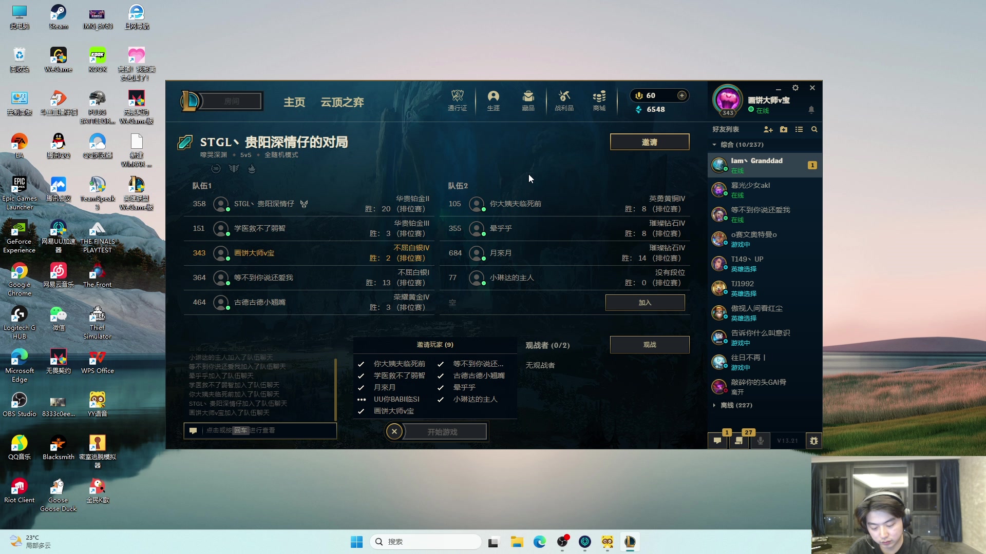 【2023-11-01 03点场】imxiaoxin：【✘-✘】黑白双煞