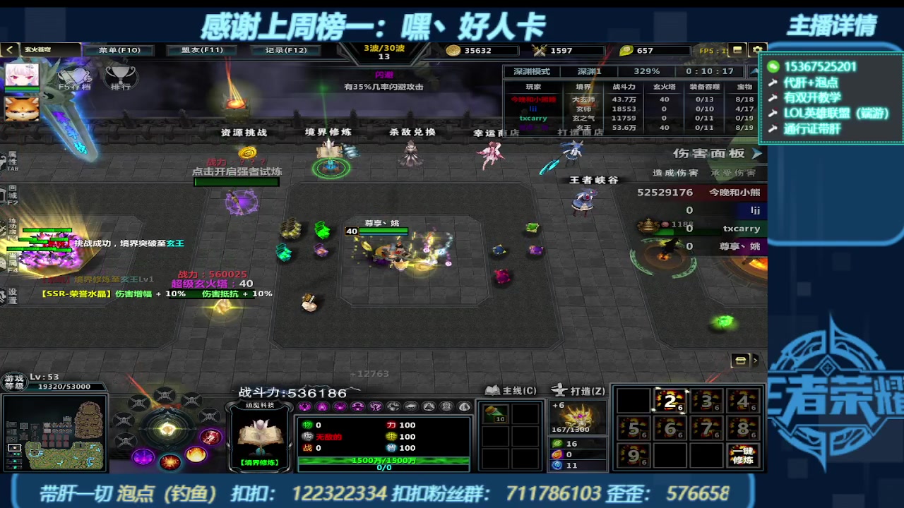 【2023-10-27 17点场】世上本没有卢：KK对战平台带一切~有双开教学