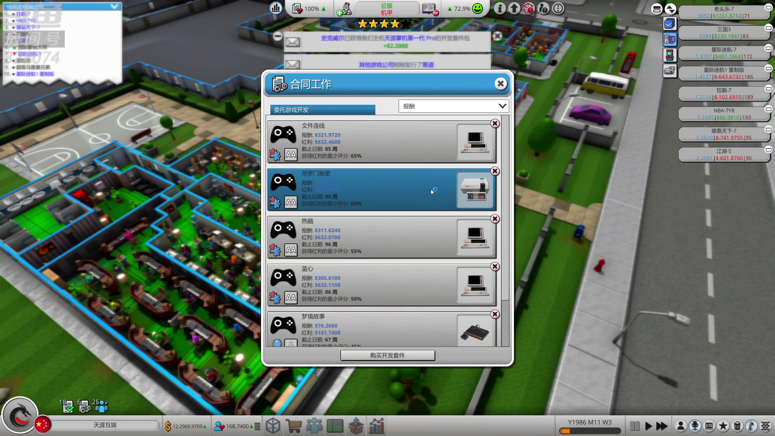 【2023-10-31 23点场】天涯凝望：天涯:日常战舰世界!双倍亲密度!