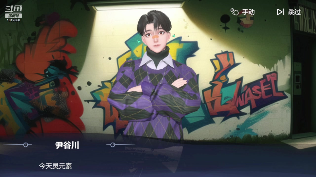 【2023-10-31 15点场】意卿丶：玩劲乐幻想圆你音乐梦