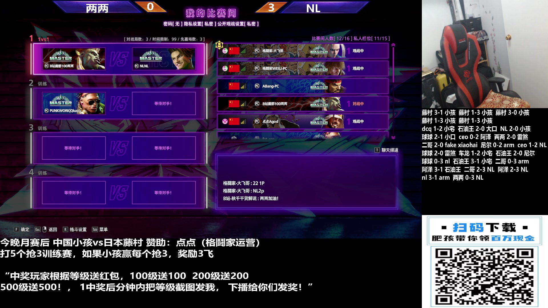 【2023-10-31 22点场】游天堂：小孩曾卓君：8点斗鱼杯