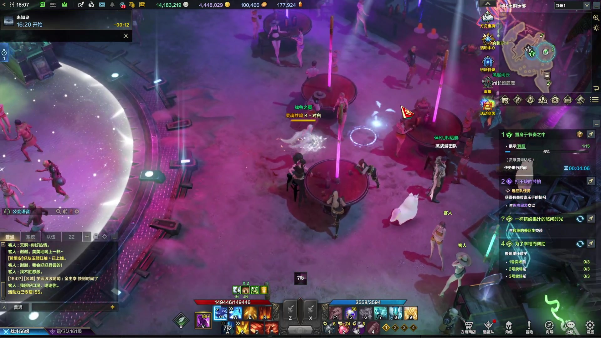 【2023-11-01 15点场】螃蟹Sam：【螃蟹】魅魔团宠，希里安牢王！