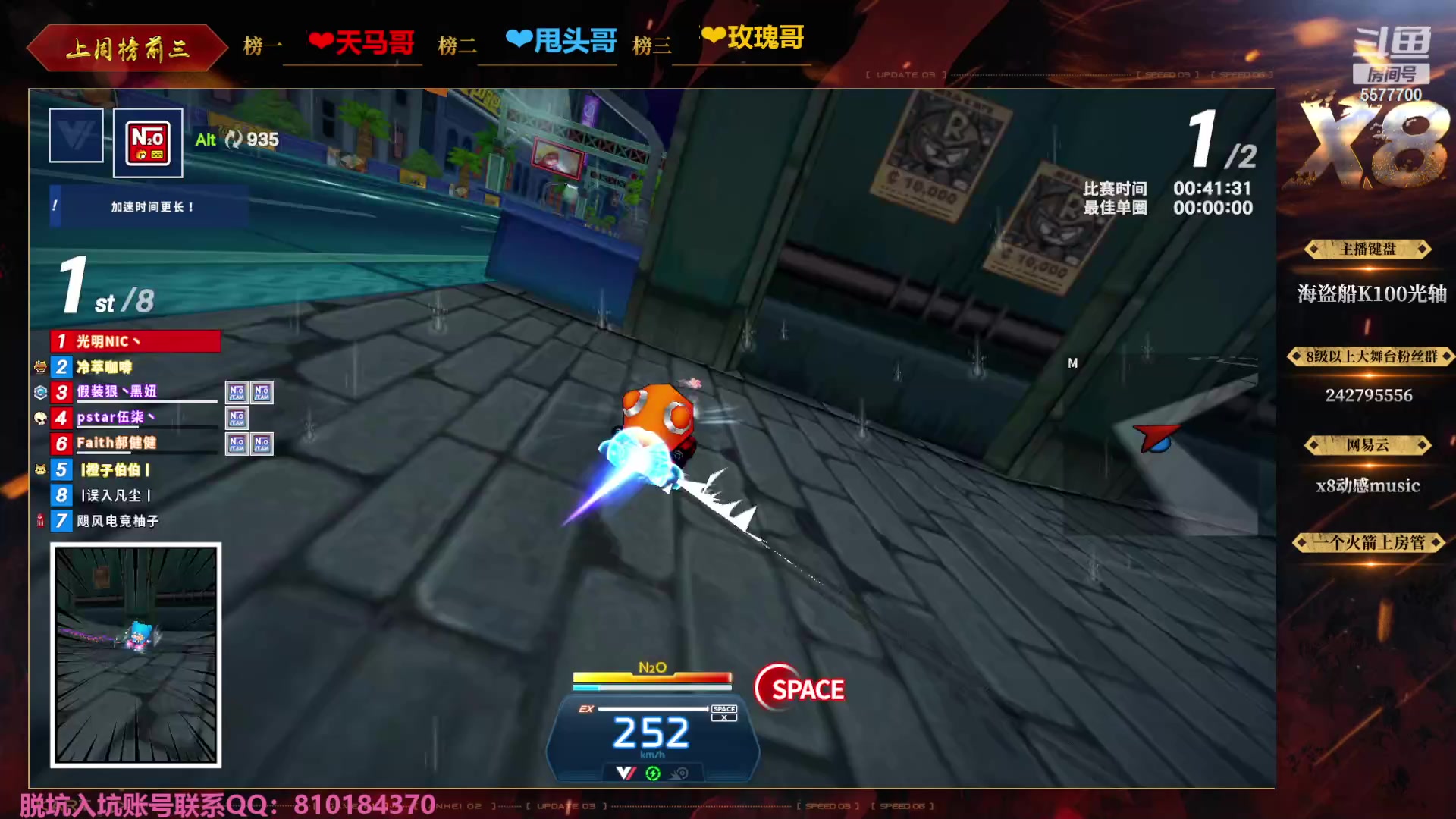 【2023-10-31 22点场】x8丿：X8：双倍亲密度。