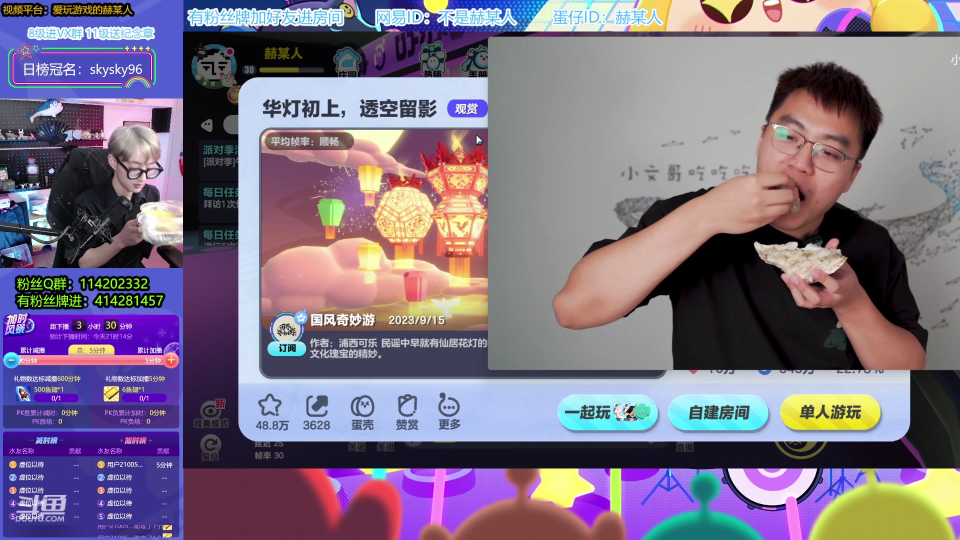 【2023-11-01 17点场】爱玩游戏的赫某人：回来直播咯~~~~~~~