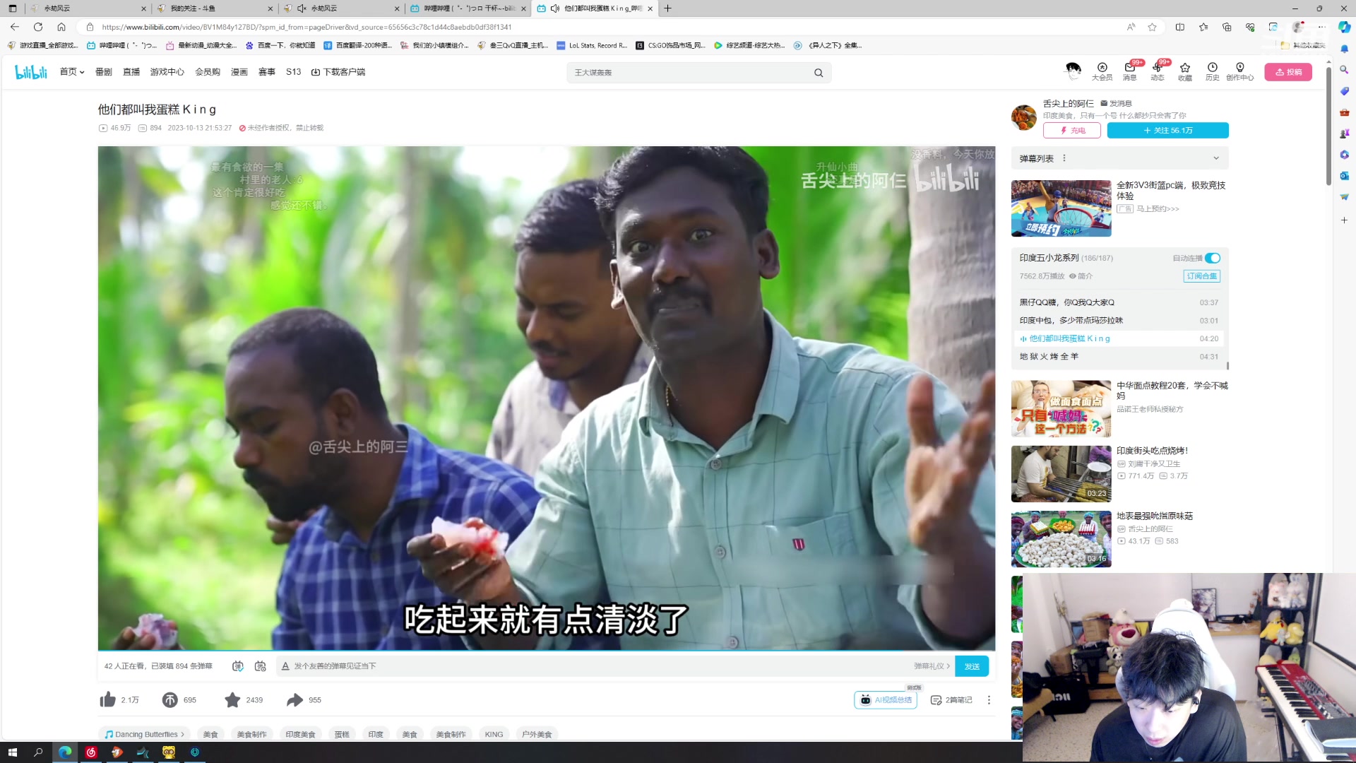 【2023-11-01 21点场】叁三QvQ：啊啊啊啊啊困死了