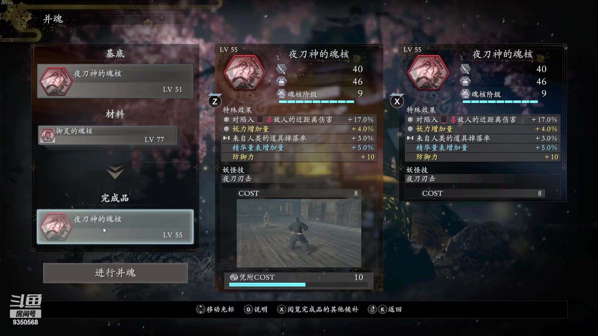 【2023-11-01 01点场】THANATOS0v0：红色虞美人 ！9350568