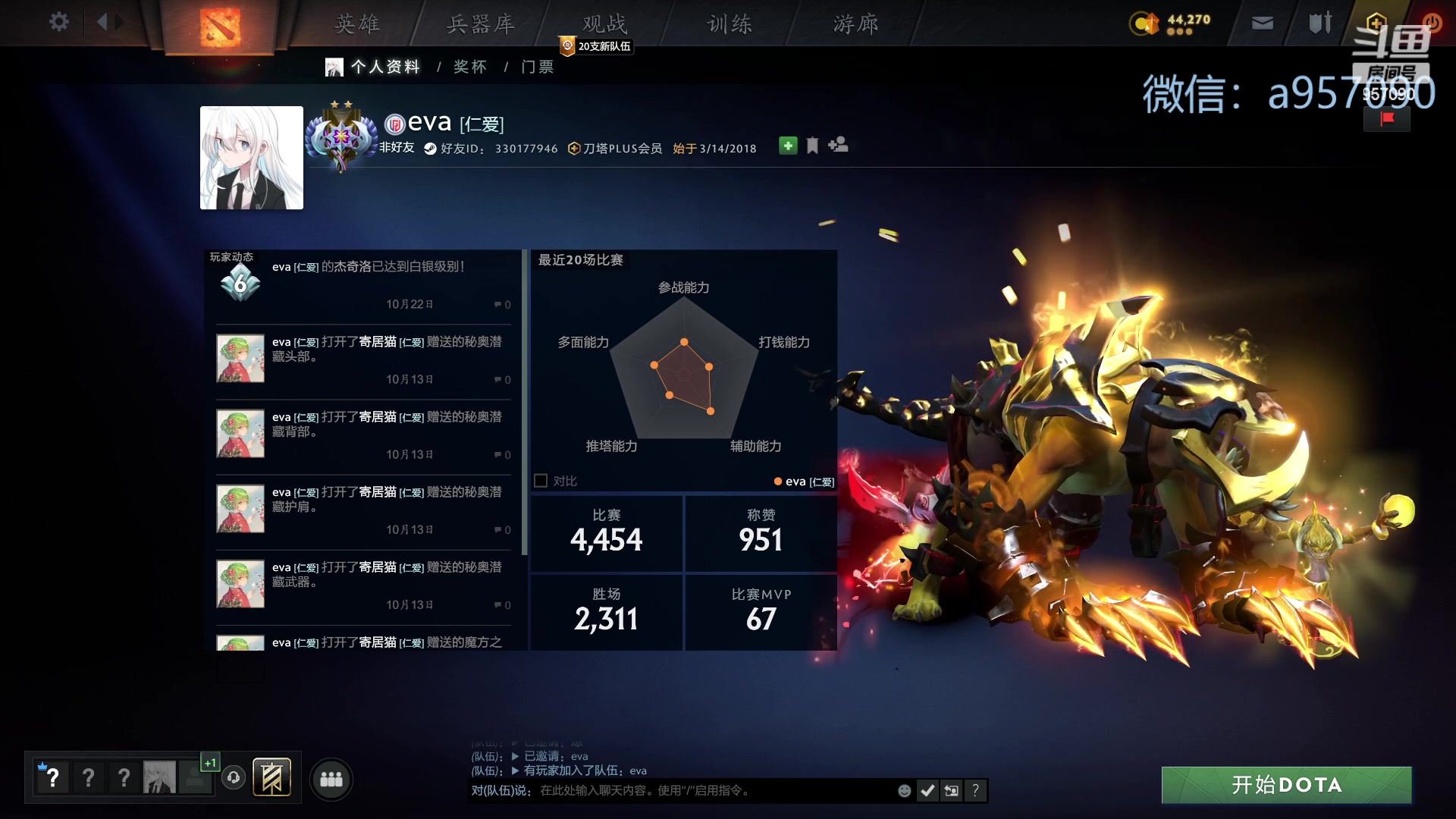 【2023-11-01 18点场】踏上征途167：30000分主播    ---3个号