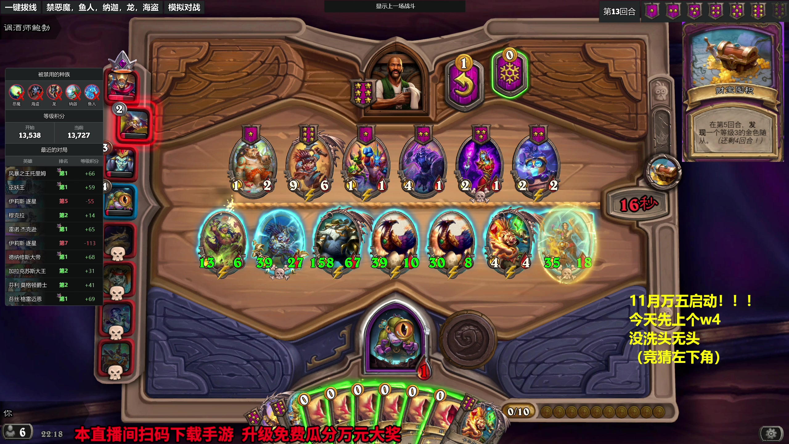 【2023-11-01 22点场】衣锦夜行：11月万五启动！冲！