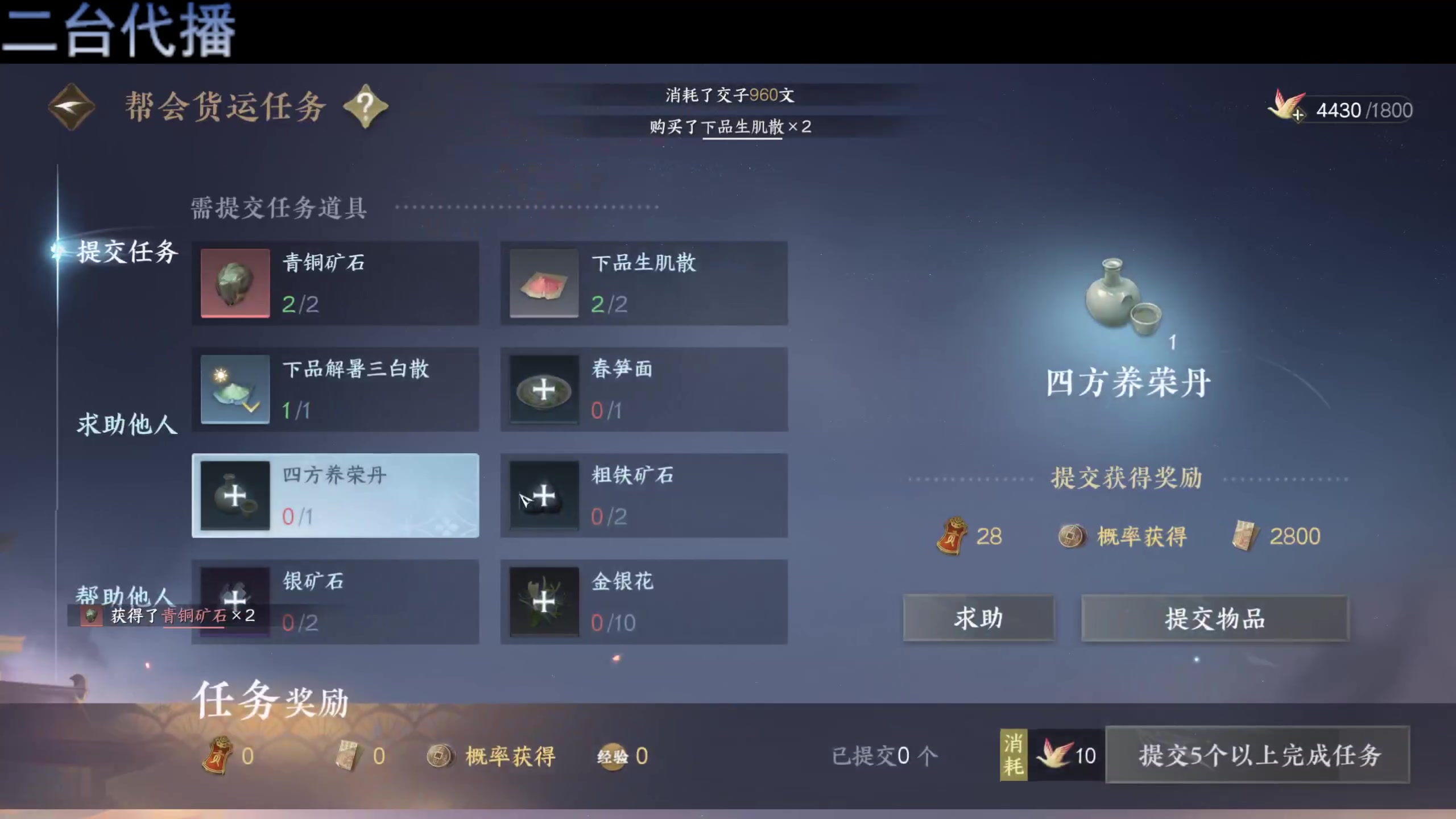 【2023-11-01 00点场】温暖yo：温暖yo❤️龙吟出鞘