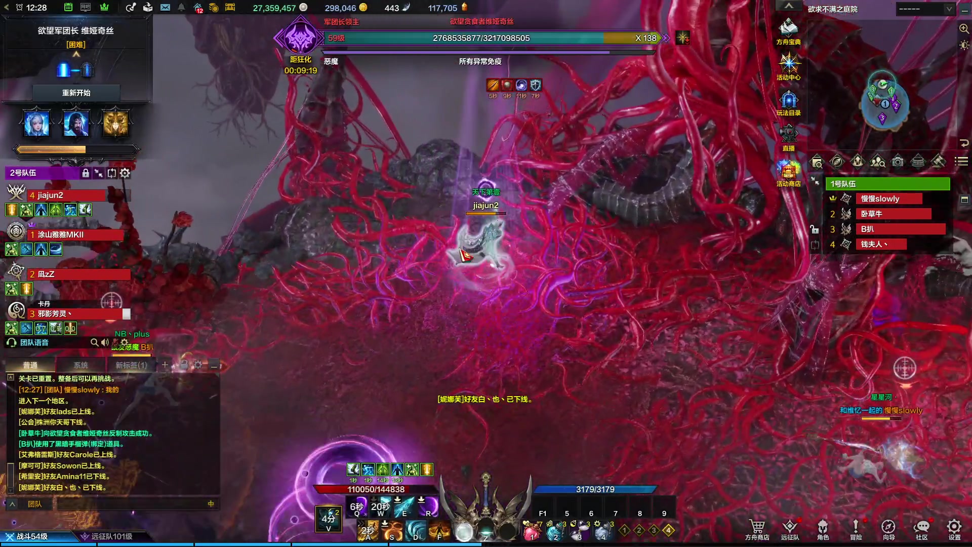 【2023-11-01 11点场】刘嘉俊Sylar1：拿出你的百分之百！