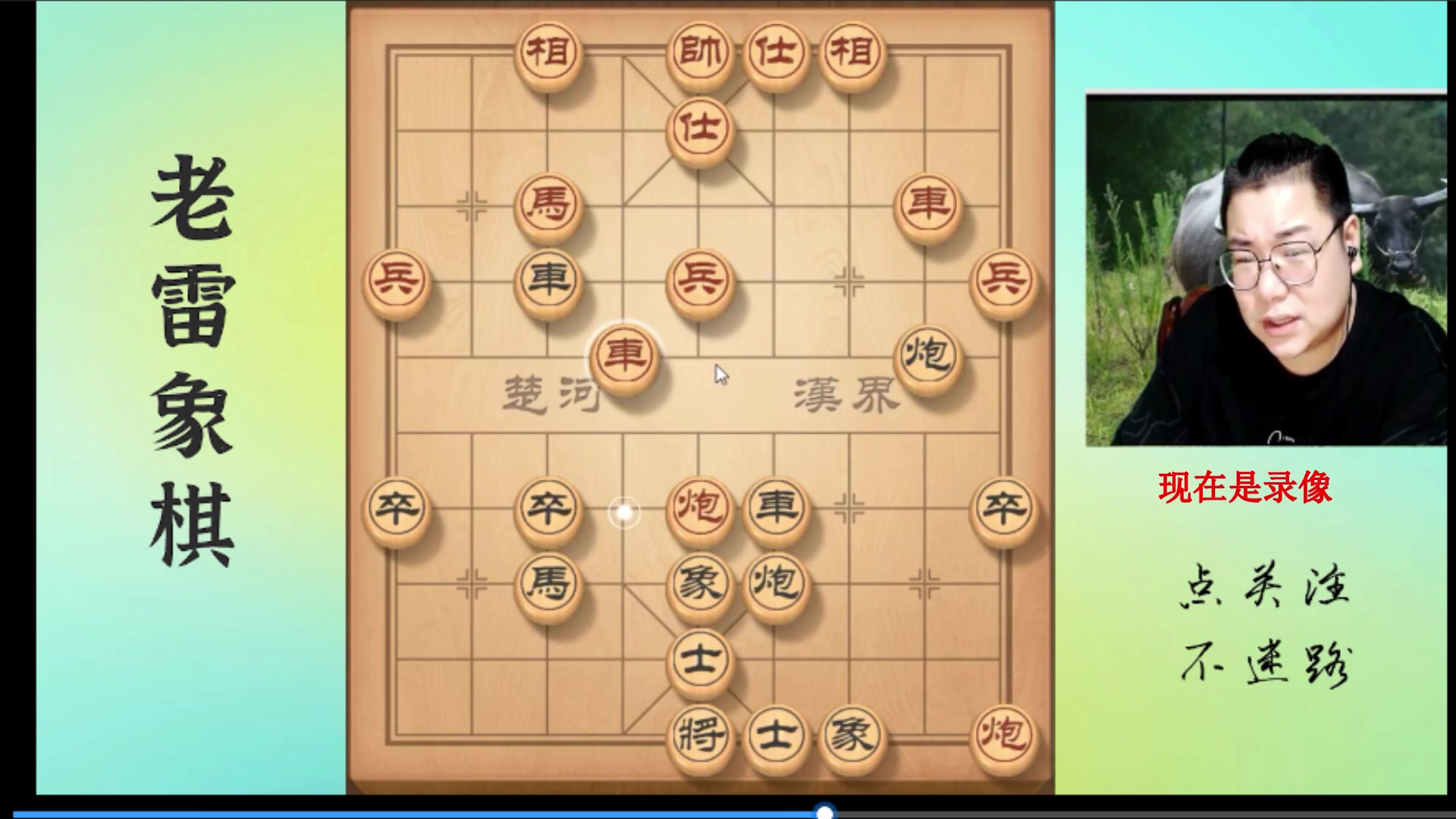 【2023-11-01 01点场】雷疯小叔：大师开播：俺主打的就是一手浮躁！