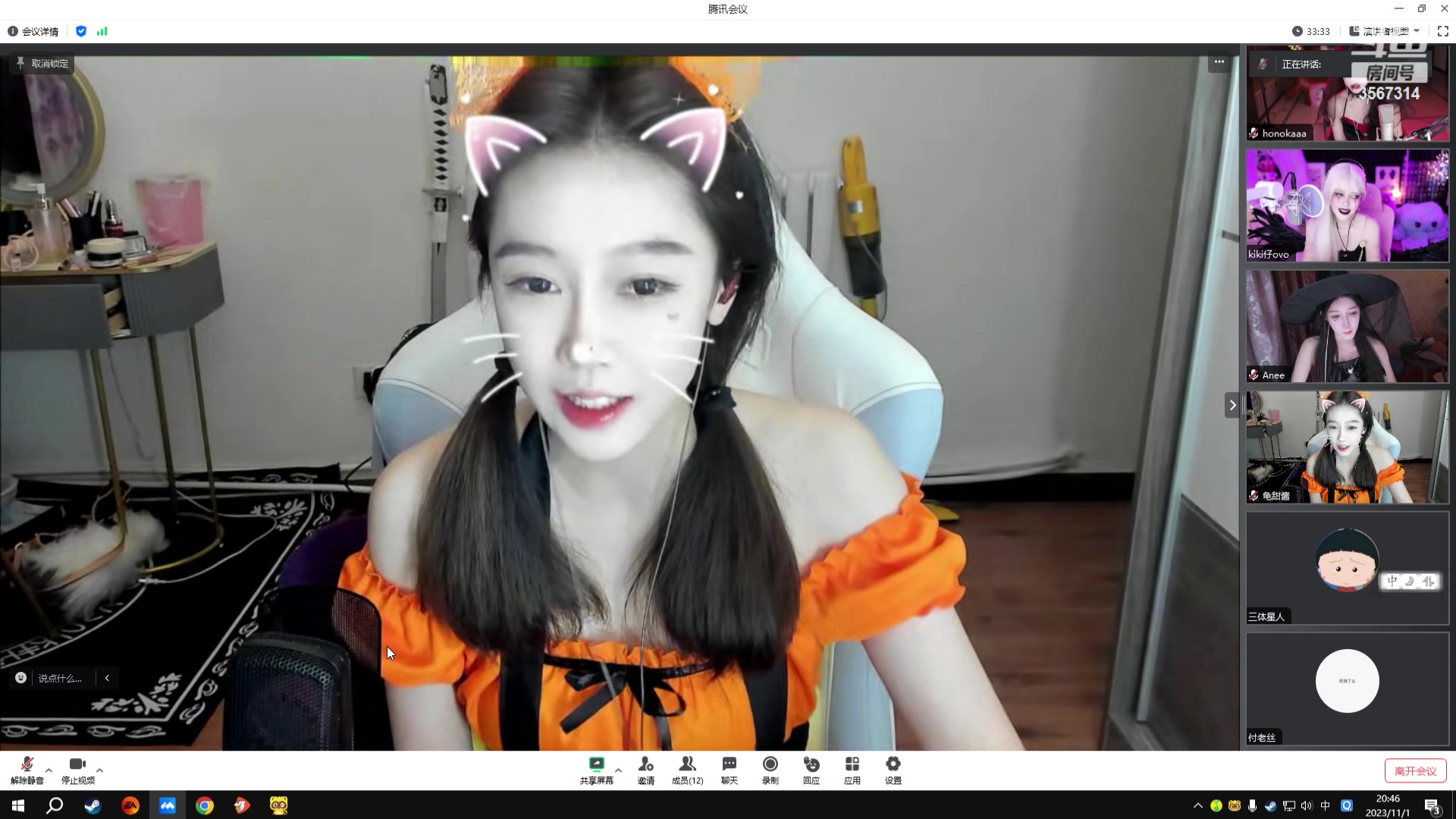 【2023-11-01 20点场】王纪超666：【钻石双倍】 3567314