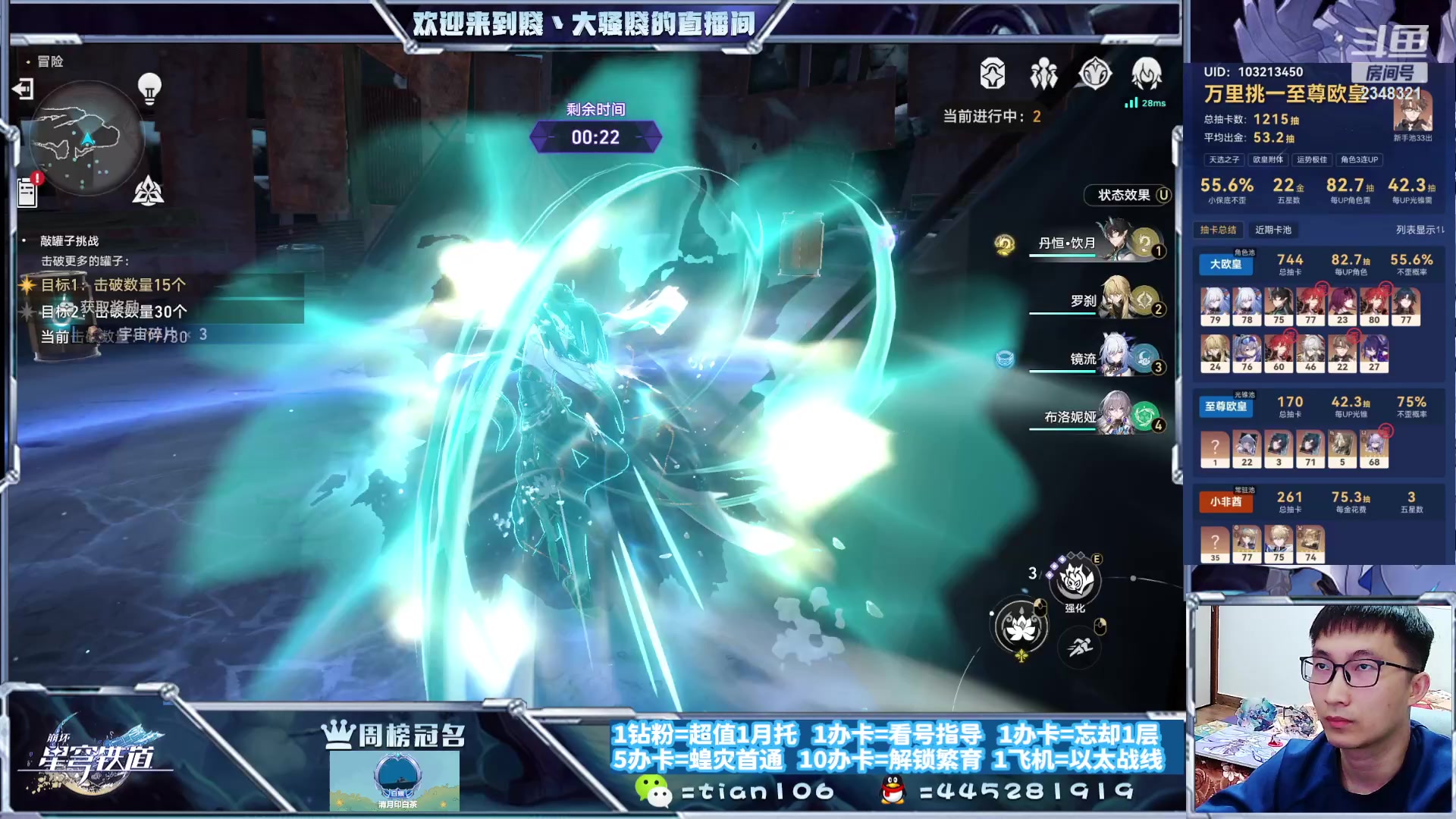 【2023-10-31 23点场】賤丶大骚賤：快来、暂时不用排队