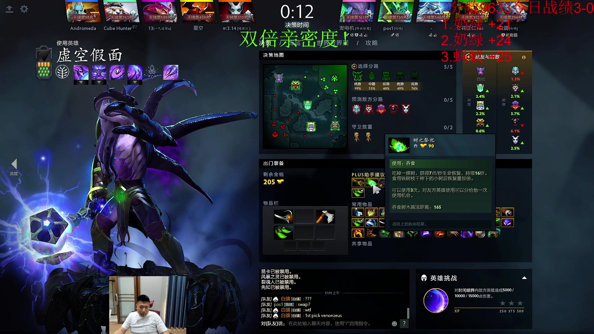 【2023-11-01 10点场】霸气虚幻哥1991：早上好哟！73965！