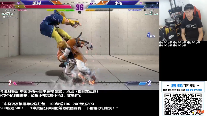 【格斗游戏】游天堂的精彩时刻 20231101 09点场