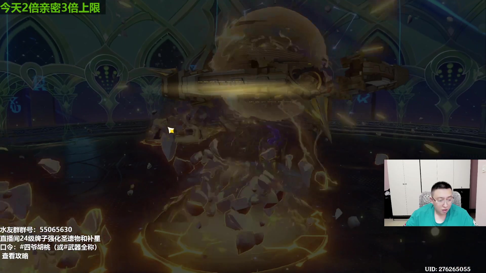 【2023-11-01 15点场】原神龙四爷：479079，开开心心来，干干净净走！