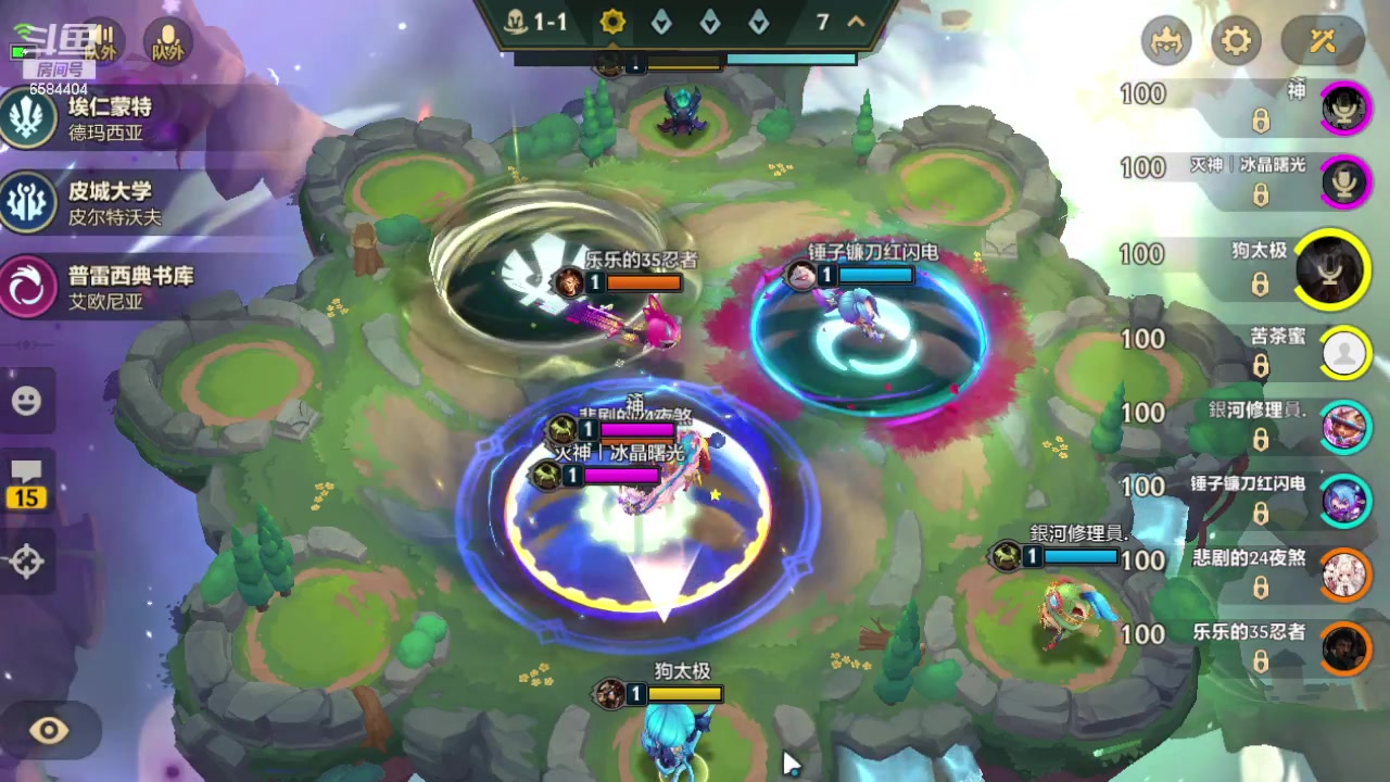 【2023-11-01 21点场】中华田园冯太极：一天五庄，钻粉发车