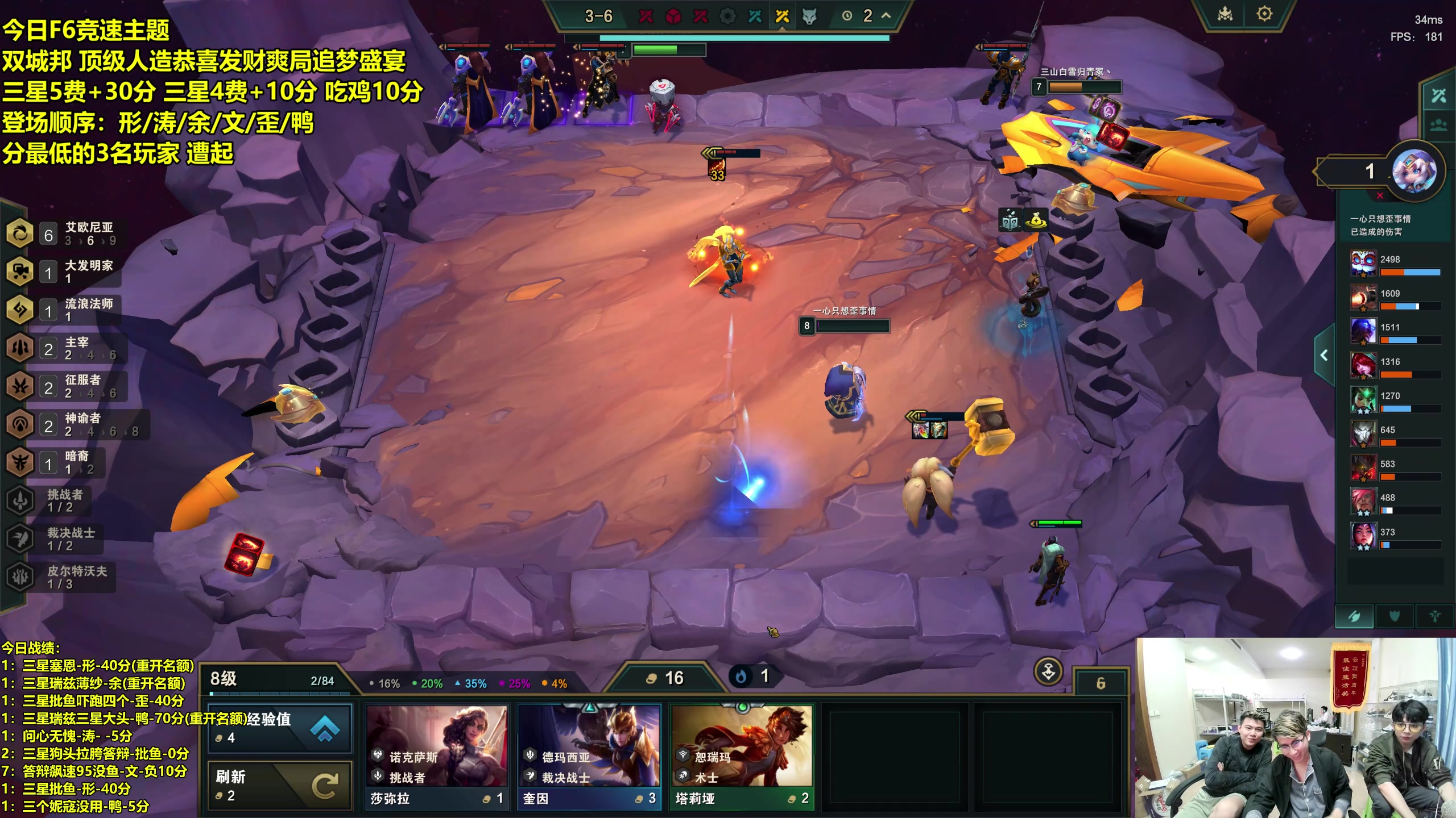【2023-11-01 03点场】阿涛皎月Carry：8点准时F6竞速比赛！