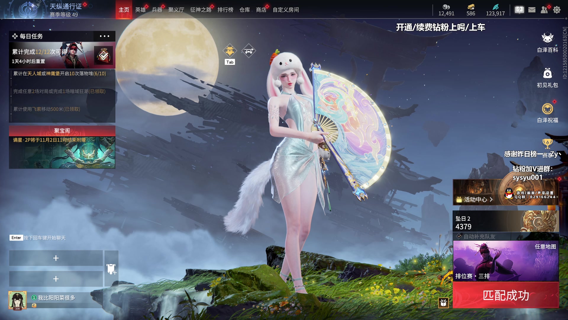【2023-10-31 22点场】sysyu：【sy】进来一看一个不吱声