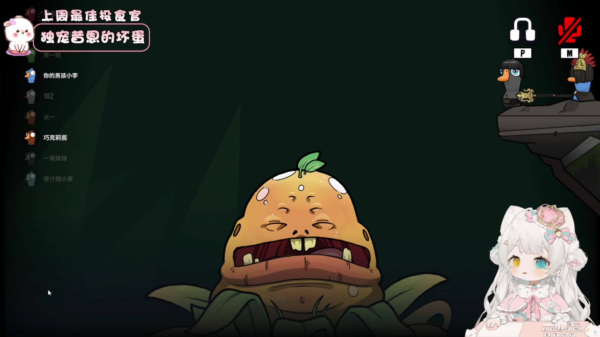 【2023-11-01 19点场】昔恩小姐姐：【小奶团】昔老师开课咯~