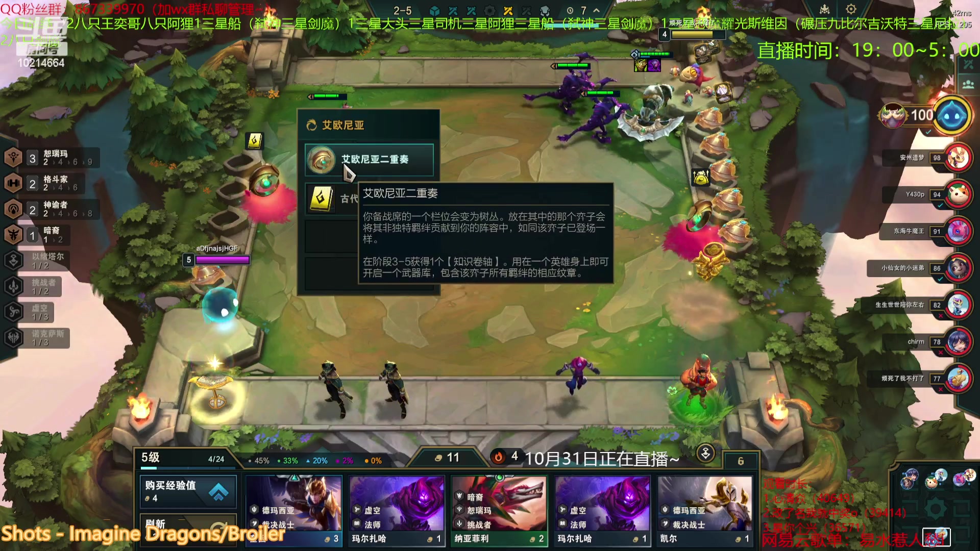 【2023-10-31 22点场】四川棋王超哥：连败皮尔特沃夫三星五费