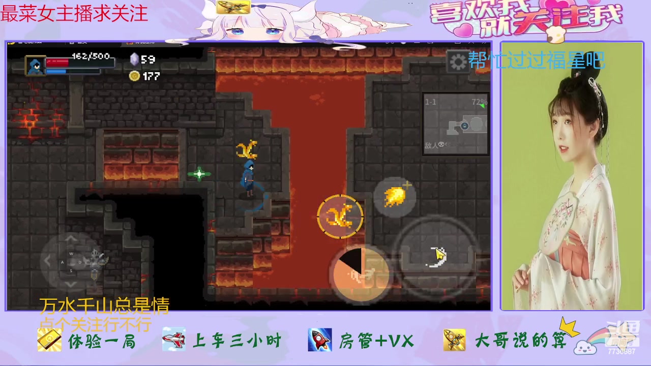 【2023-11-01 10点场】停留在雨中Cium：传说法师手游来了哦