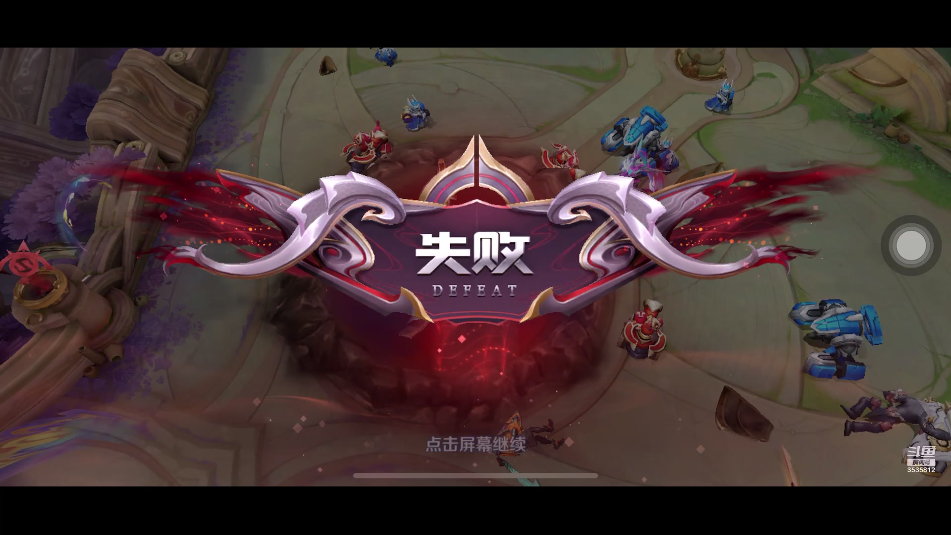 【2023-10-31 8点场】丶尛禹丶:王者荣耀S33赛季直播