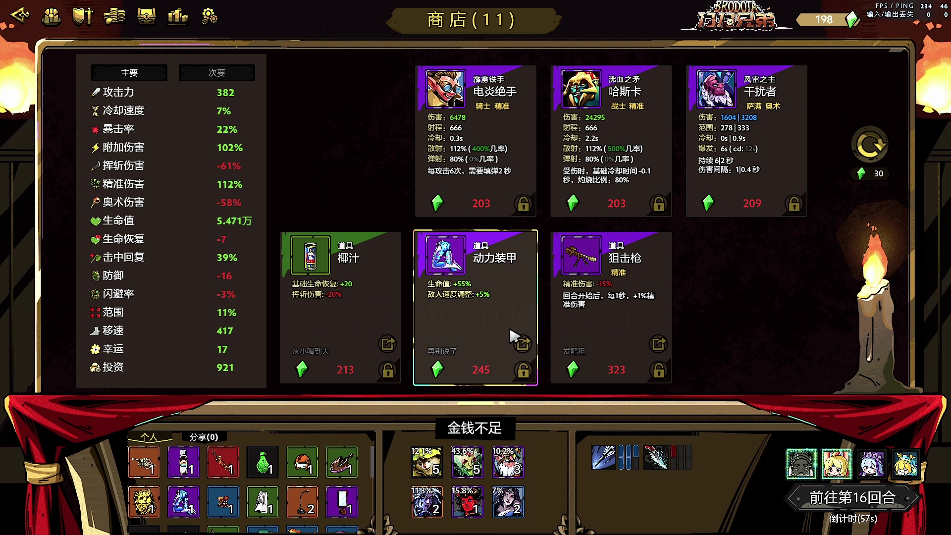 【2023-11-01 19点场】Zhou陈尧：来了来了，雕头肉他来了！