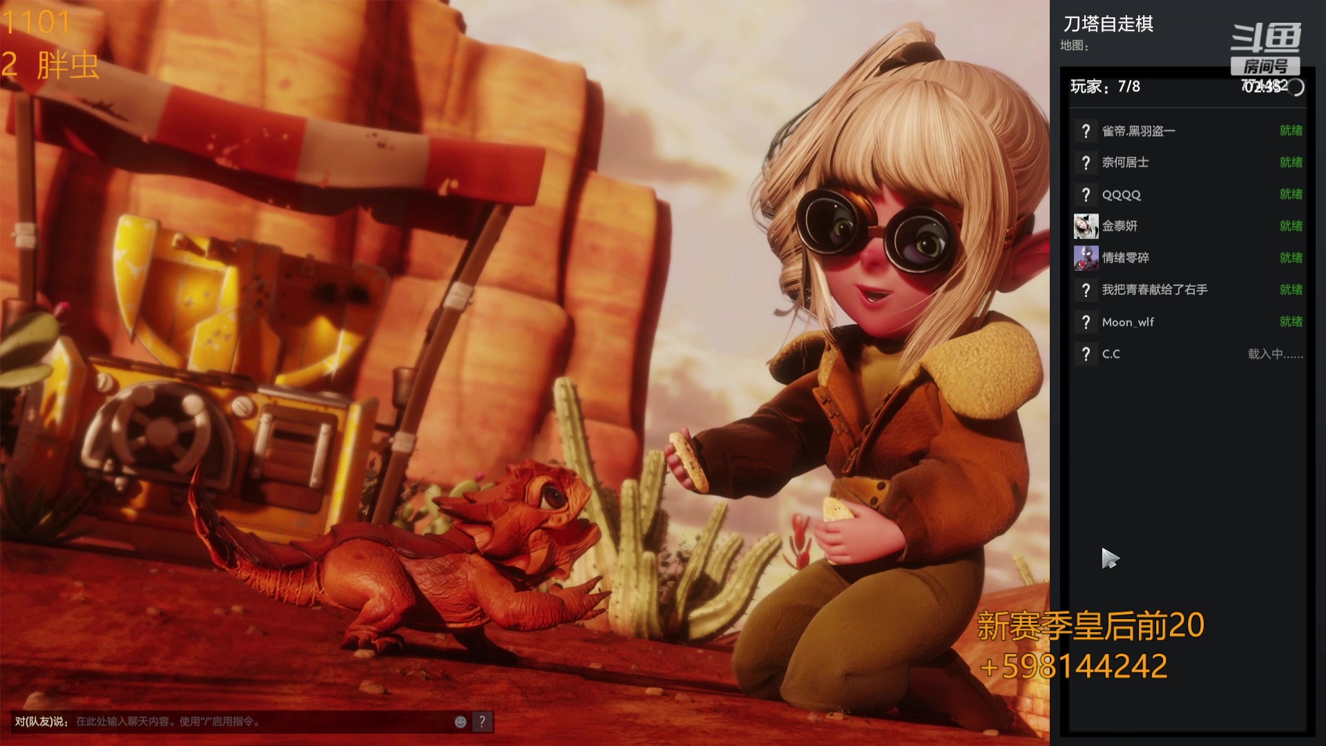 【2023-11-01 08点场】書童SSS：11月 别怕失败 大不了 从头来过