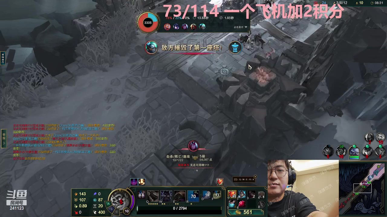 【2023-11-01 19点场】火力堂主：原地休整！