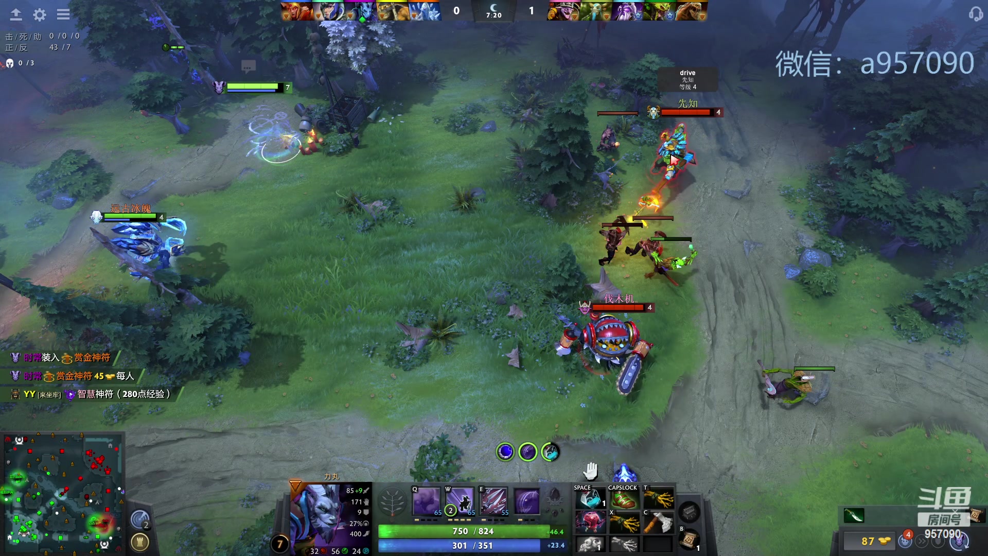 【2023-11-01 15点场】踏上征途167：30000分主播    ---3个号