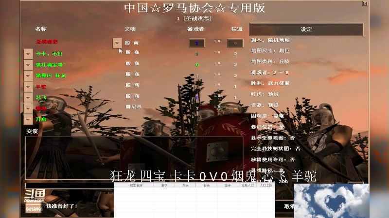 【2023-10-31 20点场】淋淋雨829：圣战迷恋的直播间