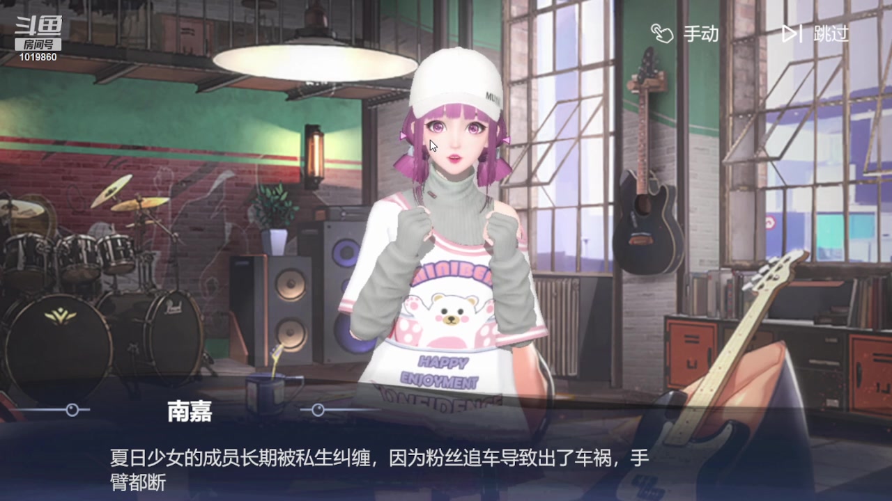 【2023-10-30 13点场】意卿丶：劲乐音乐梦鼠标达人