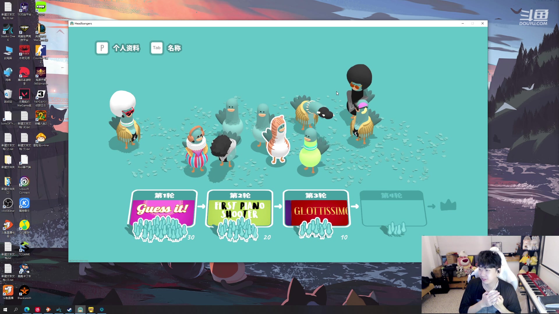 【2023-11-01 19点场】叁三QvQ：啊啊啊啊啊困死了