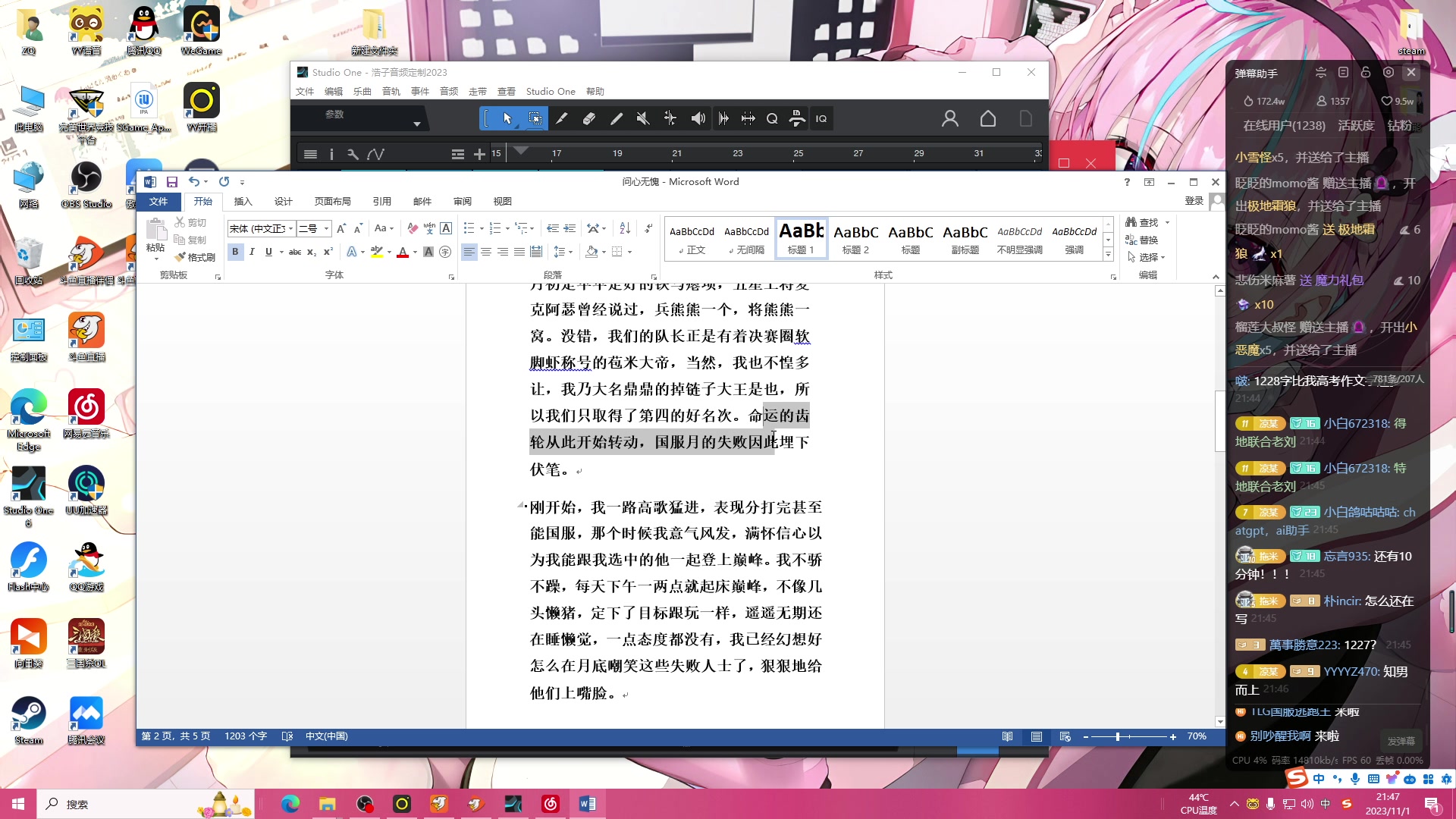 【2023-11-01 21点场】凉晨7777：开心快乐每一天 277
